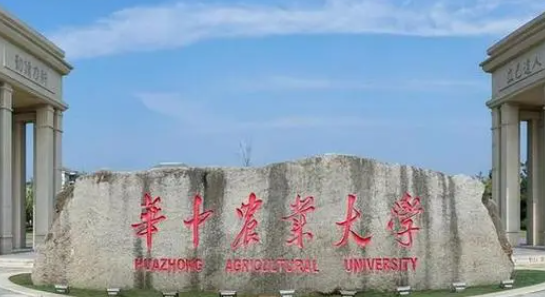 武漢農(nóng)林類大學有哪些 武漢農(nóng)林類大學名單一覽表