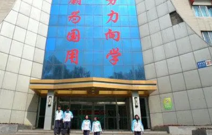 沈陽市民族職業(yè)學校怎么樣、好不好