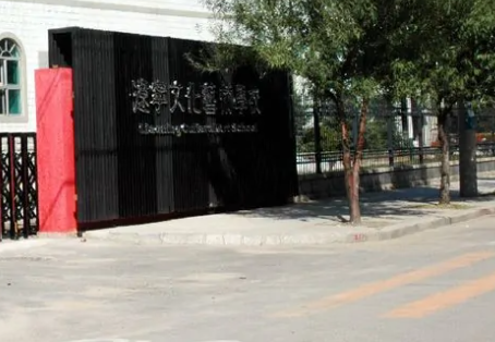 遼寧文化藝術(shù)學(xué)校怎么樣、好不好
