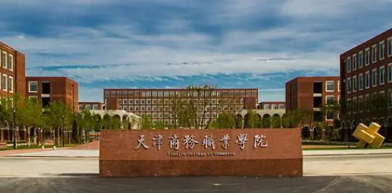 新疆關(guān)務(wù)與外貿(mào)服務(wù)專業(yè)大學(xué)排名及分數(shù)線一覽表