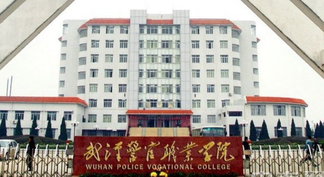 新疆法律文秘專業(yè)大學(xué)排名及分數(shù)線一覽表