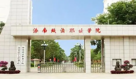 新疆安全防范技術(shù)專業(yè)大學(xué)排名及分數(shù)線一覽表