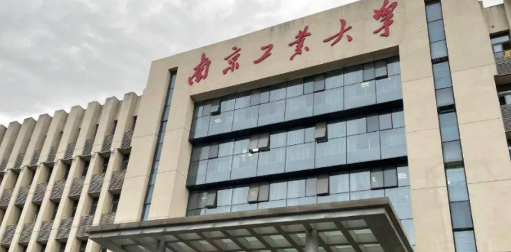 新疆應急管理專業(yè)大學排名及分數線一覽表