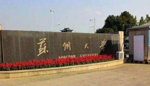 新疆金屬材料工程專業(yè)大學排名及分數(shù)線一覽表