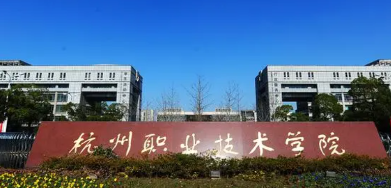 新疆新能源汽車技術(shù)專業(yè)大學(xué)排名及分?jǐn)?shù)線一覽表
