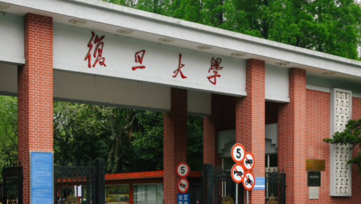 寧夏經(jīng)濟學專業(yè)大學排名及分數(shù)線一覽表