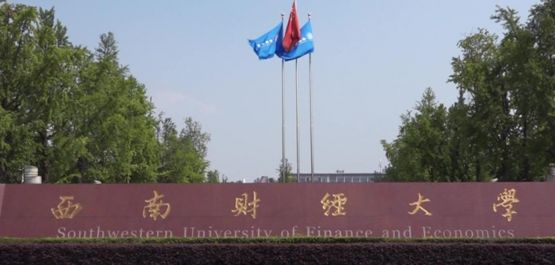 寧夏金融數(shù)學(xué)專業(yè)大學(xué)排名及分數(shù)線一覽表