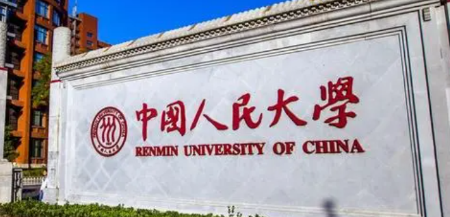 寧夏法學專業(yè)大學排名及分數線一覽表