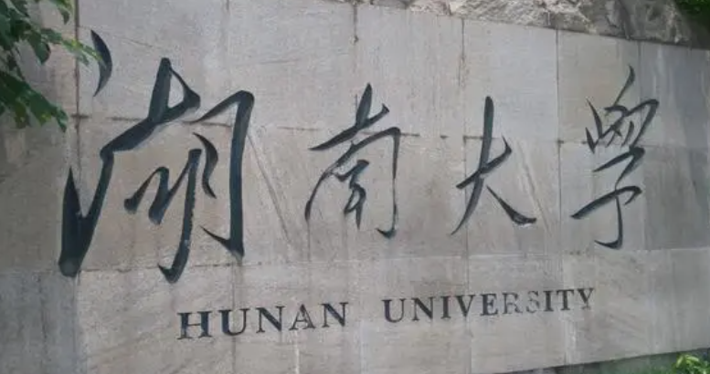 寧夏國際經(jīng)濟與貿(mào)易專業(yè)大學(xué)排名及分?jǐn)?shù)線一覽表
