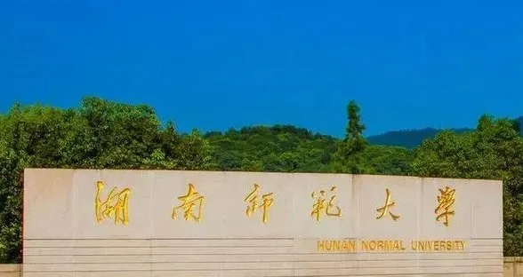 寧夏知識產(chǎn)權(quán)專業(yè)大學排名及分數(shù)線一覽表