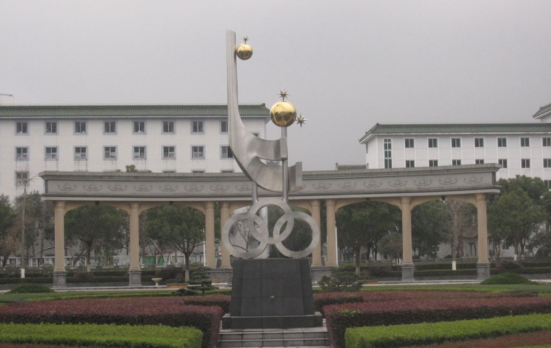 奉化高級中學怎么樣、好不好