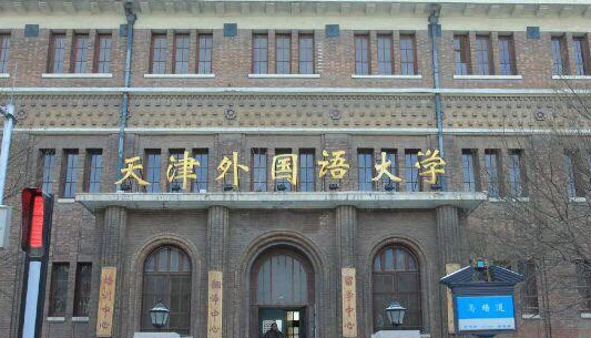 寧夏俄語(yǔ)專業(yè)大學(xué)排名及分?jǐn)?shù)線一覽表