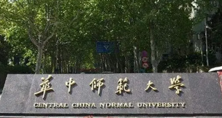 寧夏化學(xué)專(zhuān)業(yè)大學(xué)排名及分?jǐn)?shù)線一覽表