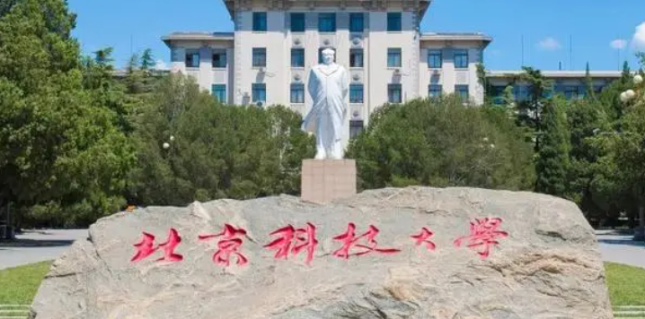 寧夏生物技術(shù)專業(yè)大學排名及分數(shù)線一覽表