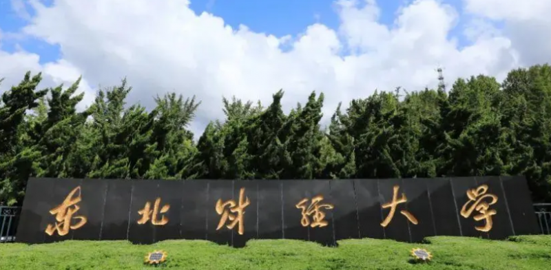 寧夏應(yīng)用統(tǒng)計(jì)學(xué)專業(yè)大學(xué)排名及分?jǐn)?shù)線一覽表
