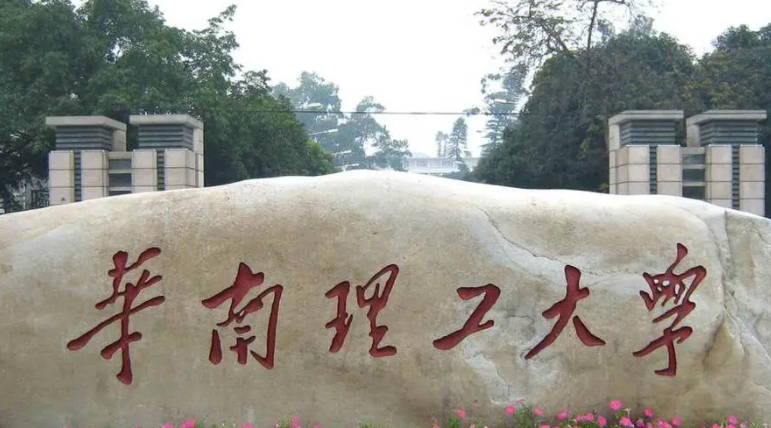 寧夏信息工程專業(yè)大學(xué)排名及分數(shù)線一覽表
