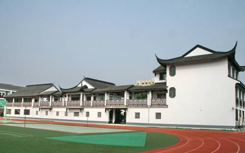 江蘇省蘇州第一中學校怎么樣、好不好