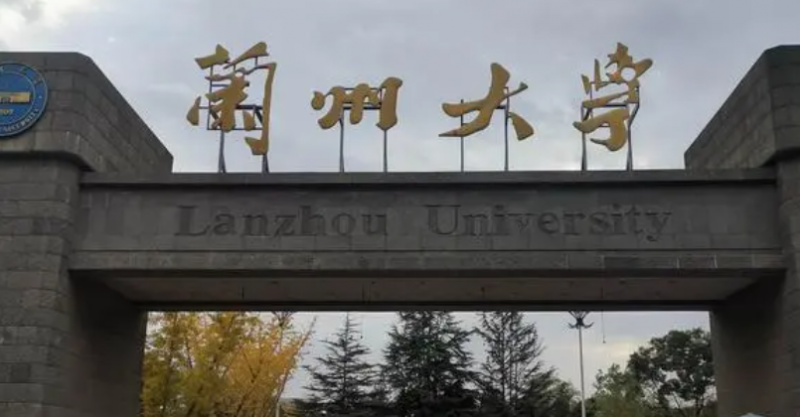 寧夏草業(yè)科學專業(yè)大學排名及分數(shù)線一覽表