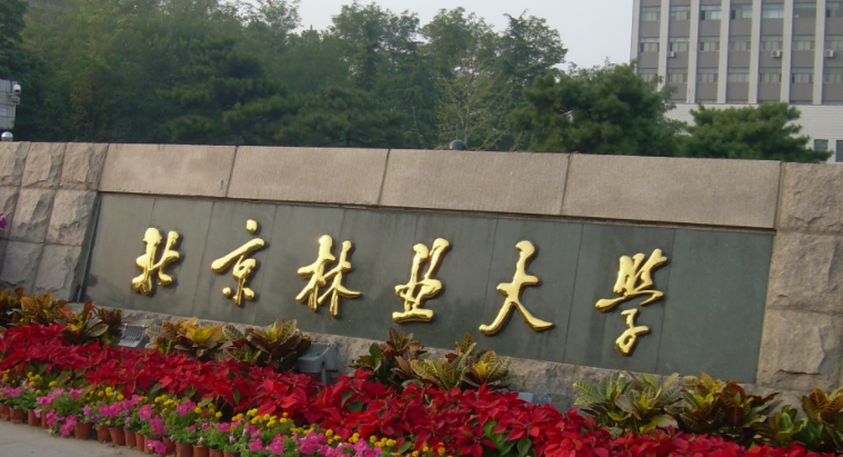 寧夏農林經濟管理專業(yè)大學排名及分數線一覽表