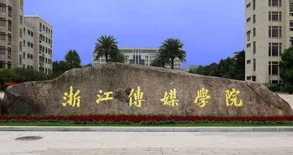 寧夏會展經(jīng)濟與管理專業(yè)大學(xué)排名及分數(shù)線一覽表