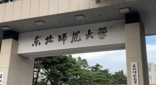 天津商務(wù)英語(yǔ)專業(yè)大學(xué)排名及分?jǐn)?shù)線一覽表