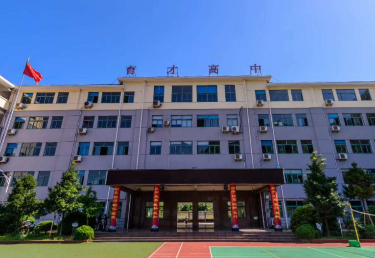 樂清市育才高級中學(xué)怎么樣、好不好