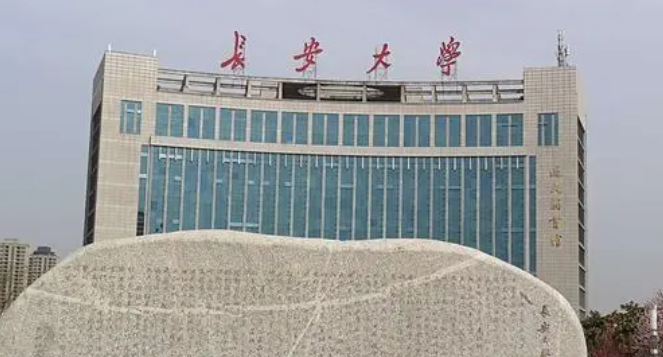 天津道路橋梁與渡河工程專(zhuān)業(yè)大學(xué)排名及分?jǐn)?shù)線(xiàn)一覽表