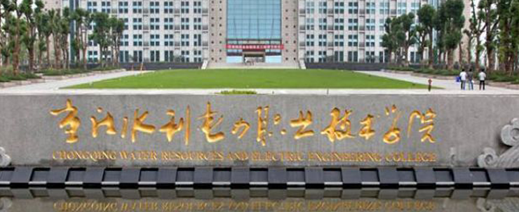 寧夏水利工程專業(yè)大學排名及分數線一覽表
