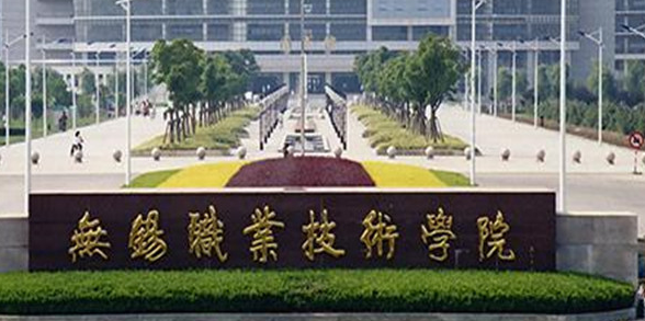 寧夏工業(yè)過(guò)程自動(dòng)化技術(shù)專(zhuān)業(yè)大學(xué)排名及分?jǐn)?shù)線一覽表