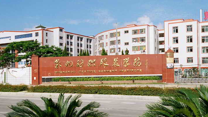 寧夏服裝設(shè)計與工藝專業(yè)大學(xué)排名及分?jǐn)?shù)線一覽表