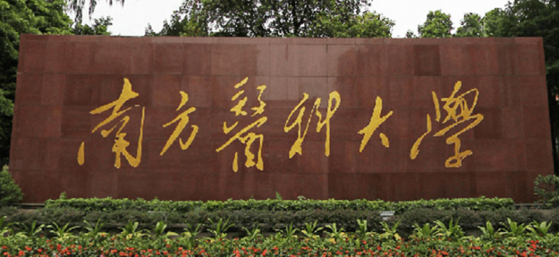 天津醫(yī)學(xué)影像學(xué)專(zhuān)業(yè)大學(xué)排名及分?jǐn)?shù)線(xiàn)一覽表