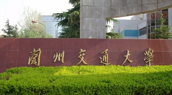 寧夏鐵道供電技術(shù)專(zhuān)業(yè)大學(xué)排名及分?jǐn)?shù)線一覽表