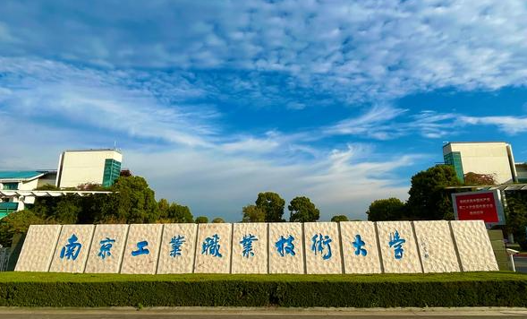 寧夏城市軌道交通機(jī)電技術(shù)專(zhuān)業(yè)大學(xué)排名及分?jǐn)?shù)線一覽表