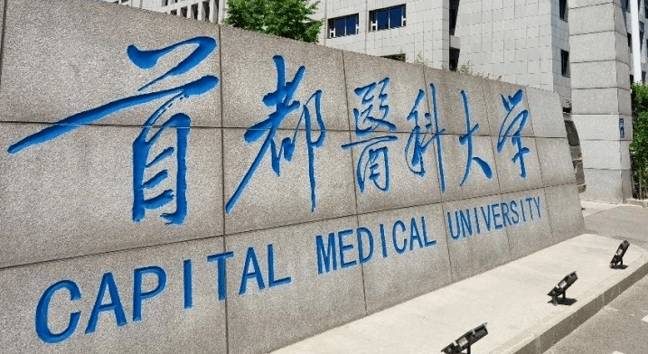 天津助產(chǎn)學(xué)專(zhuān)業(yè)大學(xué)排名及分?jǐn)?shù)線一覽表
