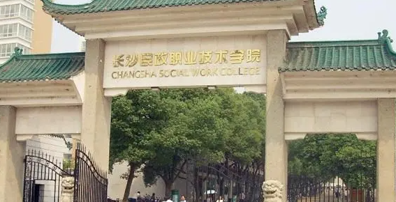 寧夏應(yīng)用電子技術(shù)專業(yè)大學(xué)排名及分數(shù)線一覽表