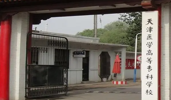 寧夏針灸推拿專業(yè)大學(xué)排名及分數(shù)線一覽表