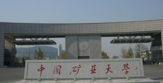 天津大數(shù)據(jù)管理與應(yīng)用專業(yè)大學(xué)排名及分數(shù)線一覽表