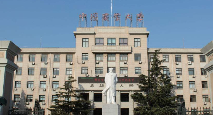 天津農(nóng)林經(jīng)濟管理專業(yè)大學(xué)排名及分?jǐn)?shù)線一覽表