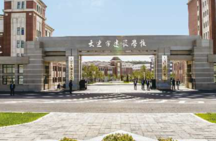 2023大連市建設學校招生計劃 招生人數(shù)是多少(附要求、條件、對象)