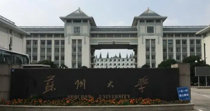 天津物流管理專業(yè)大學排名及分數(shù)線一覽表