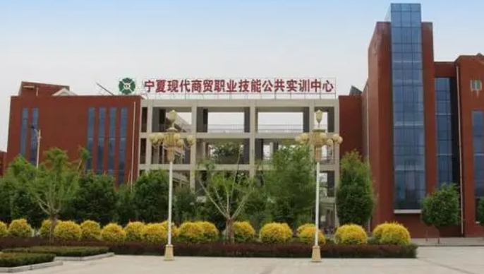 寧夏大數(shù)據(jù)與財(cái)務(wù)管理專業(yè)大學(xué)排名及分?jǐn)?shù)線一覽表