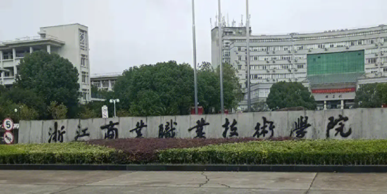 寧夏工商企業(yè)管理專業(yè)大學(xué)排名及分數(shù)線一覽表
