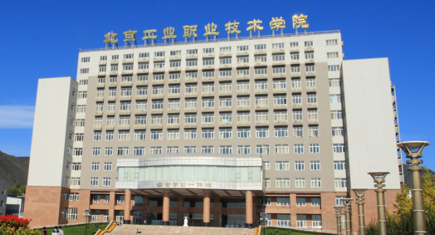 天津計算機網(wǎng)絡技術專業(yè)大學排名及分數(shù)線一覽表