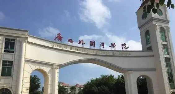 山西泰語專業(yè)大學(xué)排名及分?jǐn)?shù)線一覽表
