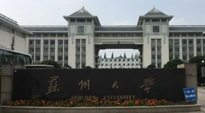 山西機械電子工程專業(yè)大學(xué)排名及分數(shù)線一覽表