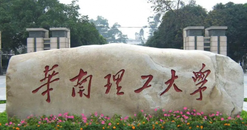 山西工業(yè)設(shè)計專業(yè)大學(xué)排名及分數(shù)線一覽表
