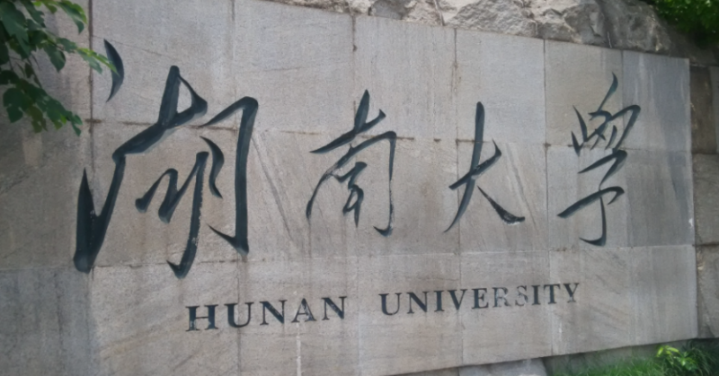 山西智能制造工程專業(yè)大學(xué)排名及分數(shù)線一覽表