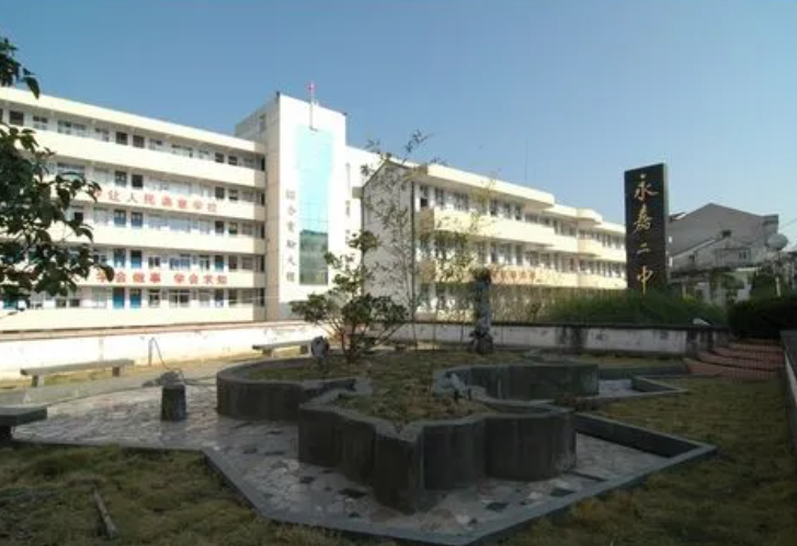 永嘉縣上塘中學(xué)怎么樣、好不好