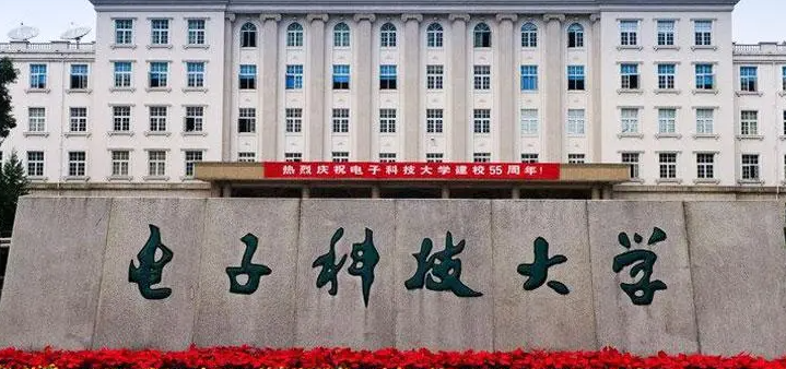 山西智能電網(wǎng)信息工程專業(yè)大學排名及分數(shù)線一覽表