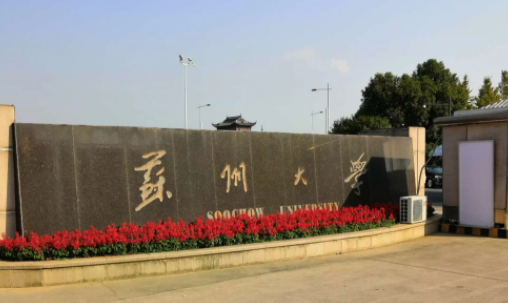 山西輕化工程專業(yè)大學(xué)排名及分?jǐn)?shù)線一覽表